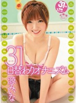 SOE-809 Thumbnail Image