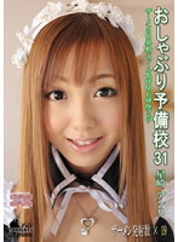 KV-088 Thumbnail Image