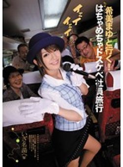 IPTD-807 Thumbnail Image