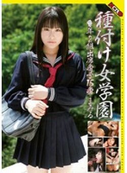 HERY-003 Thumbnail Image