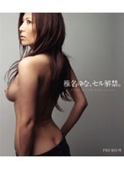 PGD-344 Thumbnail Image