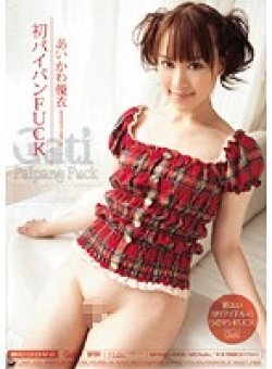 MIGD-322 Thumbnail Image