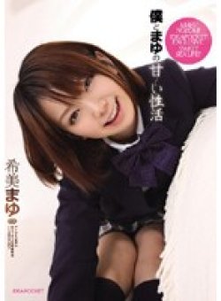 IPTD-589 Thumbnail Image