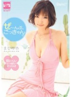 KAWD-235 Thumbnail Image