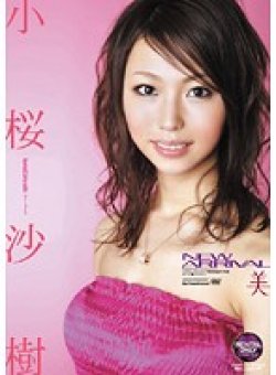 BBI-051 Thumbnail Image