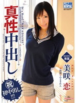 MIGD-407 Thumbnail Image