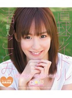 SPS-016 サムネイル画像