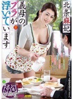 DTKM-005 Thumbnail Image