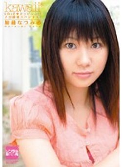 KAWD-216 Thumbnail Image