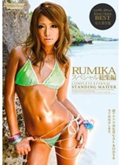 KIB-075 Thumbnail Image