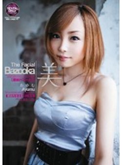 BBI-062 Thumbnail Image
