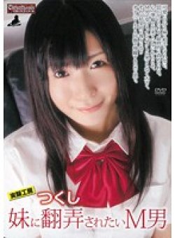 JKCM-117 Thumbnail Image