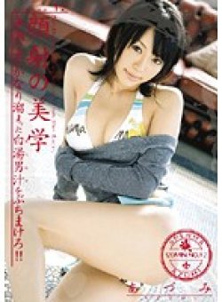 WIL-041 Thumbnail Image