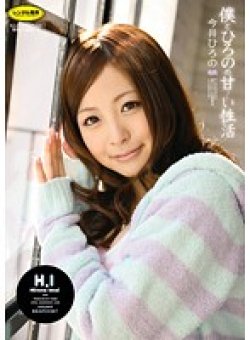 IPTD-582 Thumbnail Image