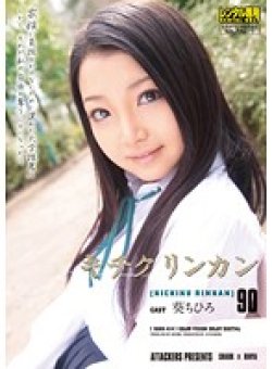 SHKD-414 Thumbnail Image