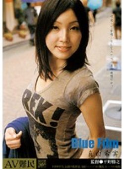 AVNM-013 Thumbnail Image