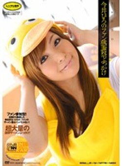 IPTD-687 Thumbnail Image