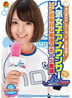 SDMT-832 Thumbnail Image