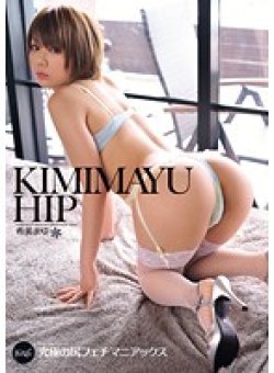 IPTD-956 Thumbnail Image