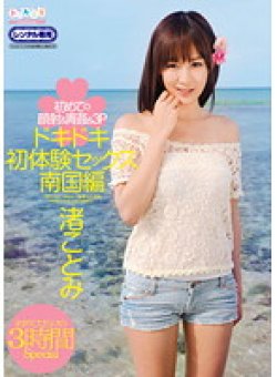 SPS-024 サムネイル画像