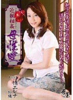 KBKD-574 Thumbnail Image