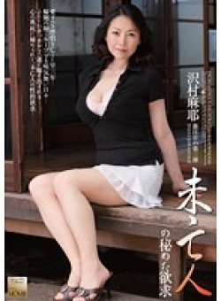 MOMJ-128 Thumbnail Image