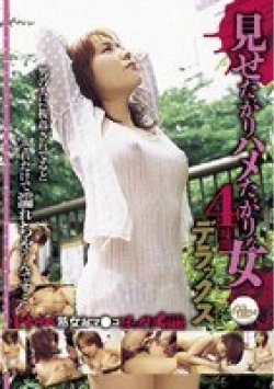 AEDVD-1467 サムネイル画像