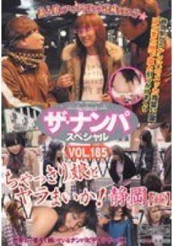 AEDVD-1373 サムネイル画像