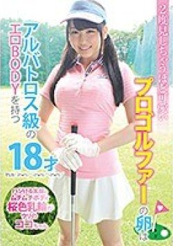 ALOVE-221 Thumbnail Image