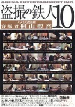 AEDVD-1389 Thumbnail Image