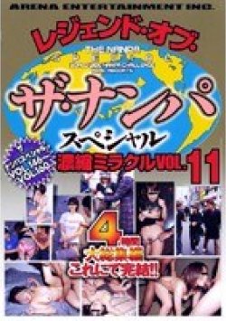 AEDVD-1424 Thumbnail Image