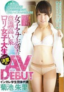 LOVE-305 Thumbnail Image