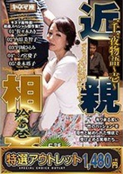 KNMD-031 Thumbnail Image