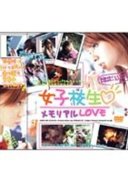 AVD-141 Thumbnail Image