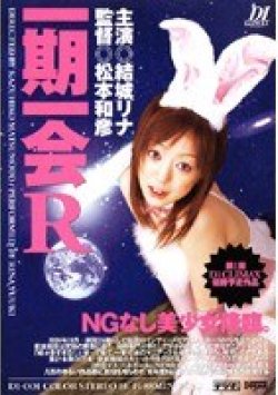D1-001 Thumbnail Image