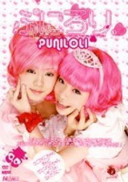D1-303 Thumbnail Image