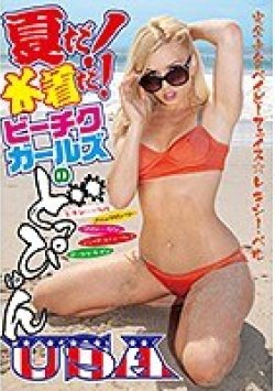 CB-040 Thumbnail Image