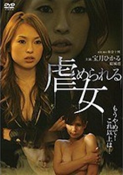 CC-082 Thumbnail Image