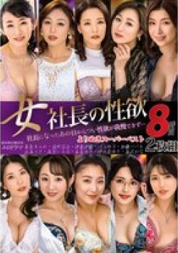 MGHT-368 Thumbnail Image