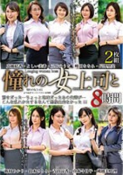 MGHT-319 Thumbnail Image