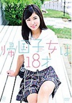 MMRAA-099 Thumbnail Image