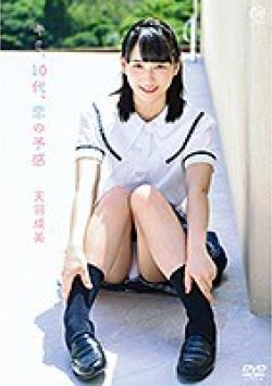 MMRAA-143 サムネイル画像