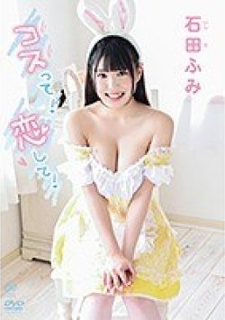 MMRAA-193 Thumbnail Image