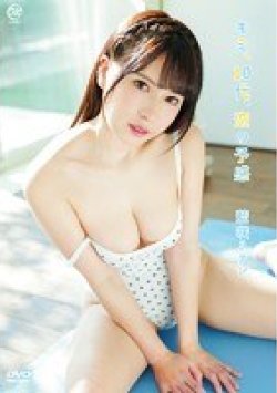 MMRAA-198 Thumbnail Image