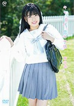 MMRAA-233 Thumbnail Image