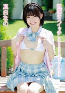 MMRAA-382 Thumbnail Image