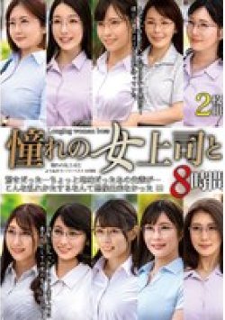 MGHT-370 Thumbnail Image