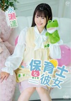 MMRAA-270 Thumbnail Image