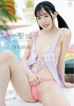 MMRAA-294 Thumbnail Image