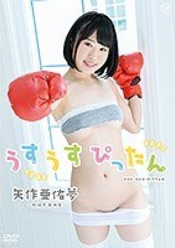 MMRAA-168 Thumbnail Image